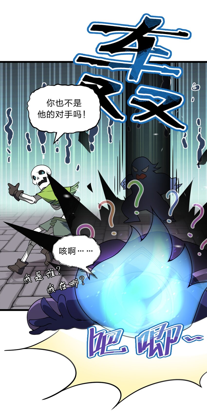 094 无毒不丈夫41
