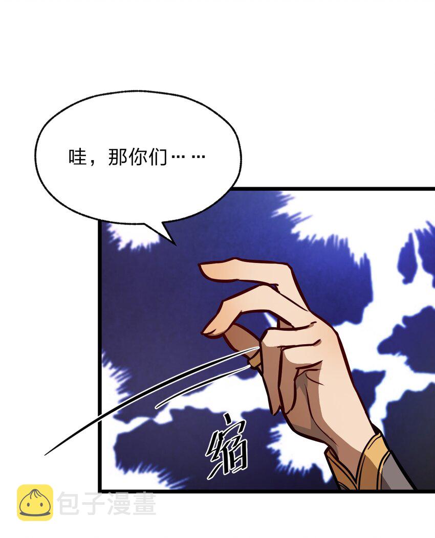 109 要不是试试雇佣我呢？58