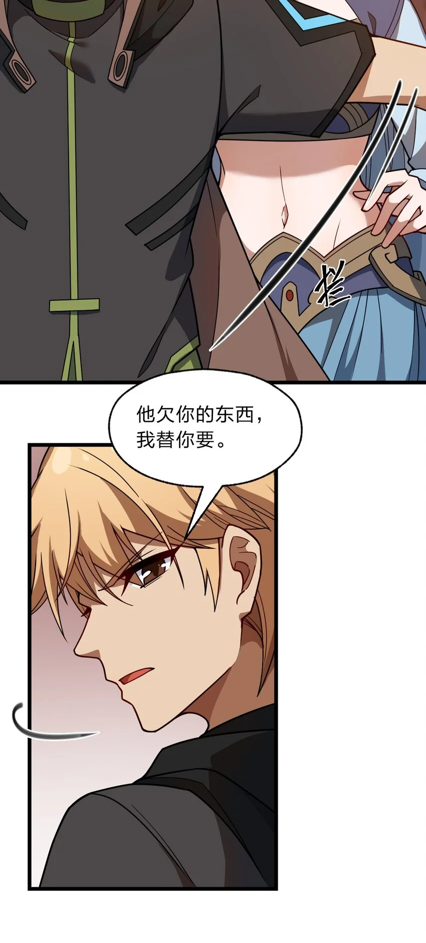 120 天子令牌29