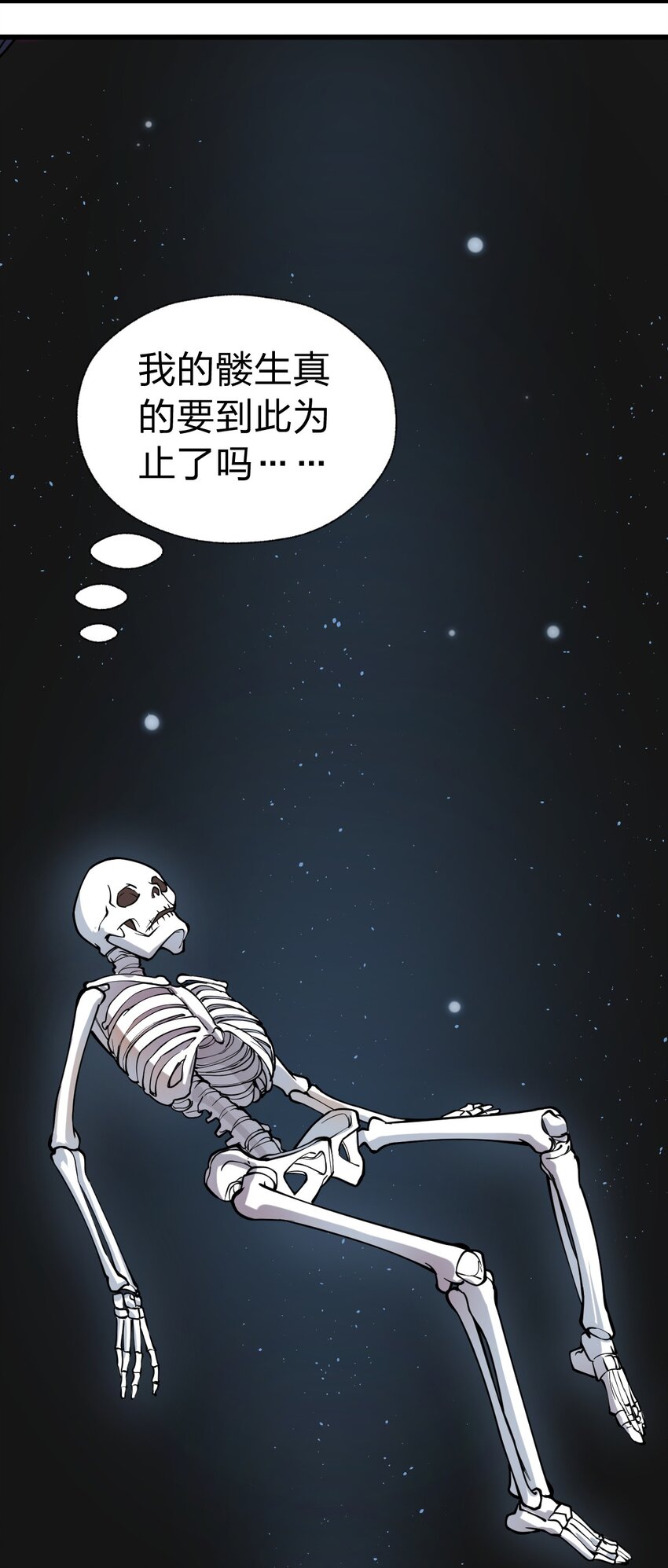 013 这就是！法术奇才吗?!38