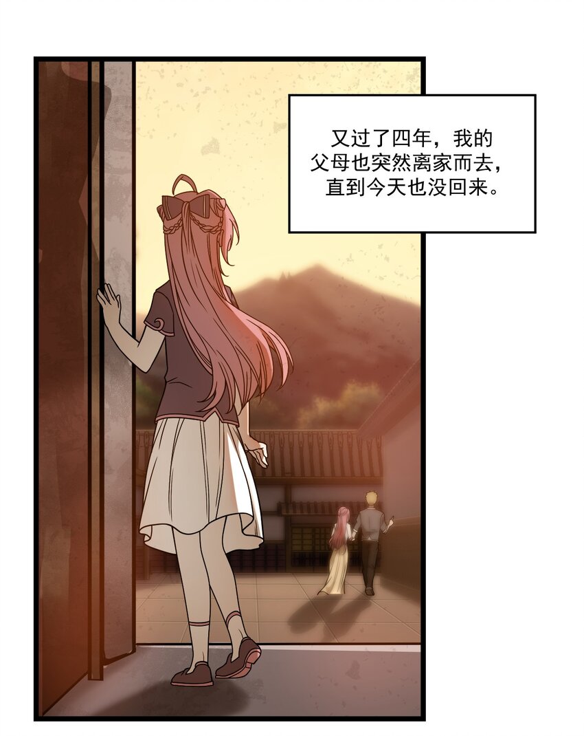 041 这要我怎么混进去啦?!3