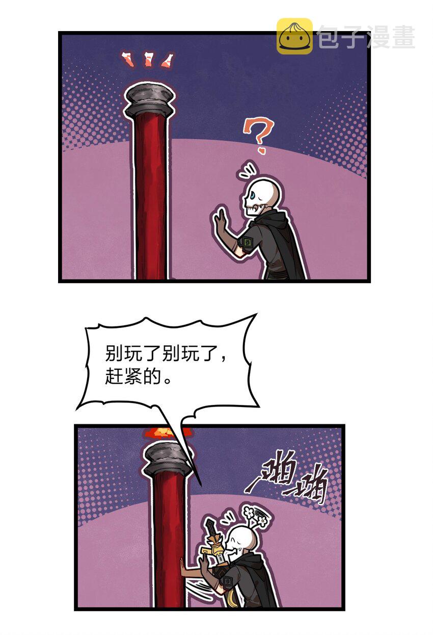063 你是诈尸还是碰瓷22