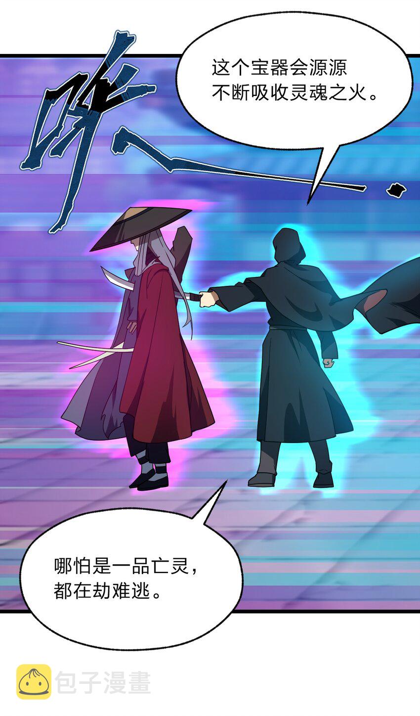 115 神秘人！11