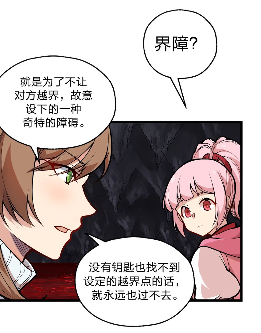 050 这就是真正的继承人嘛?!10