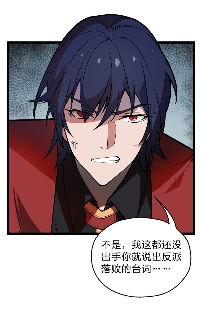 020 这个新技能是不是有点废?!11