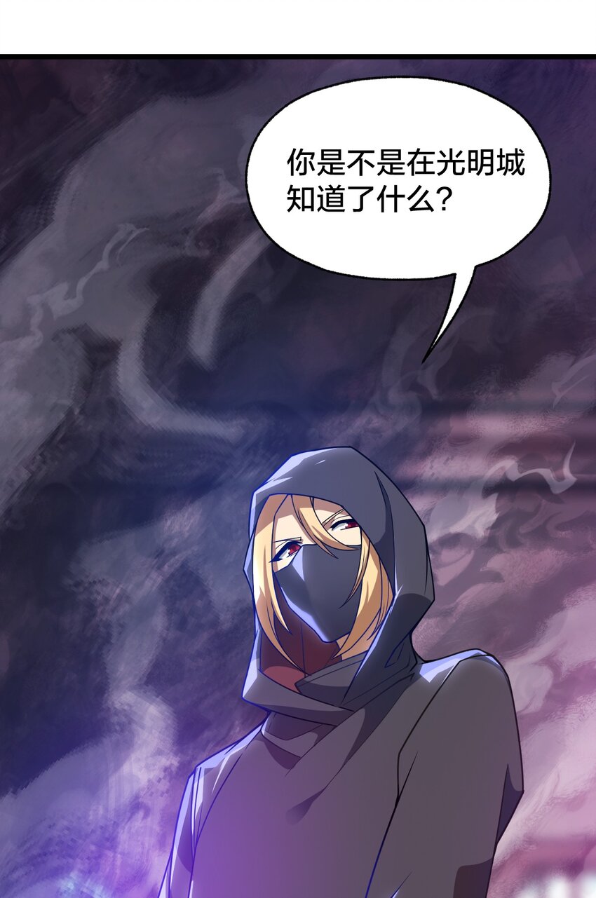 105 复仇！57