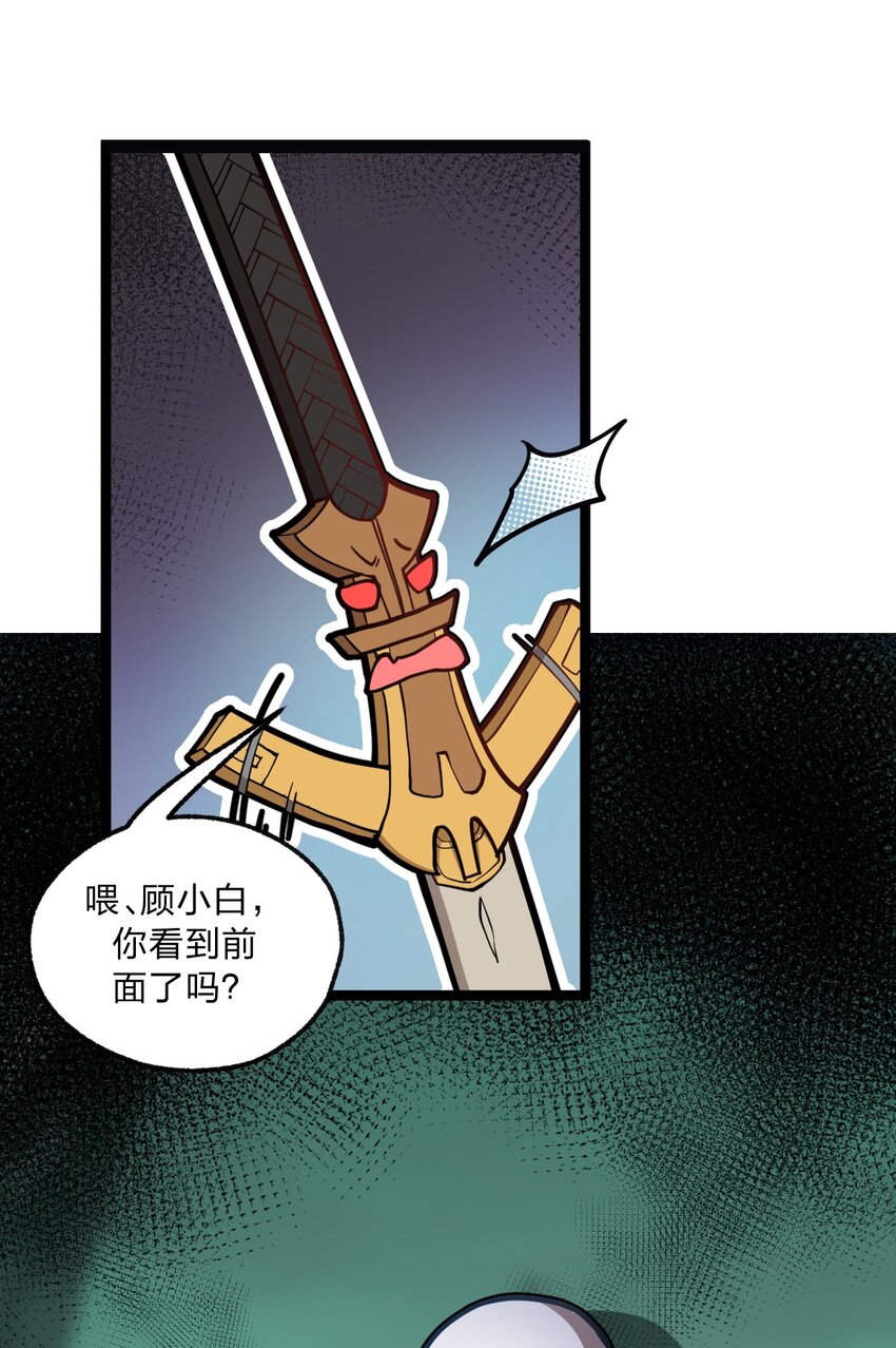 021 你这吹牛的本事是不是有点大啊?!19