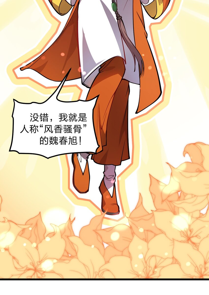 019 你这什么奇怪的兴趣爱好啊?!13
