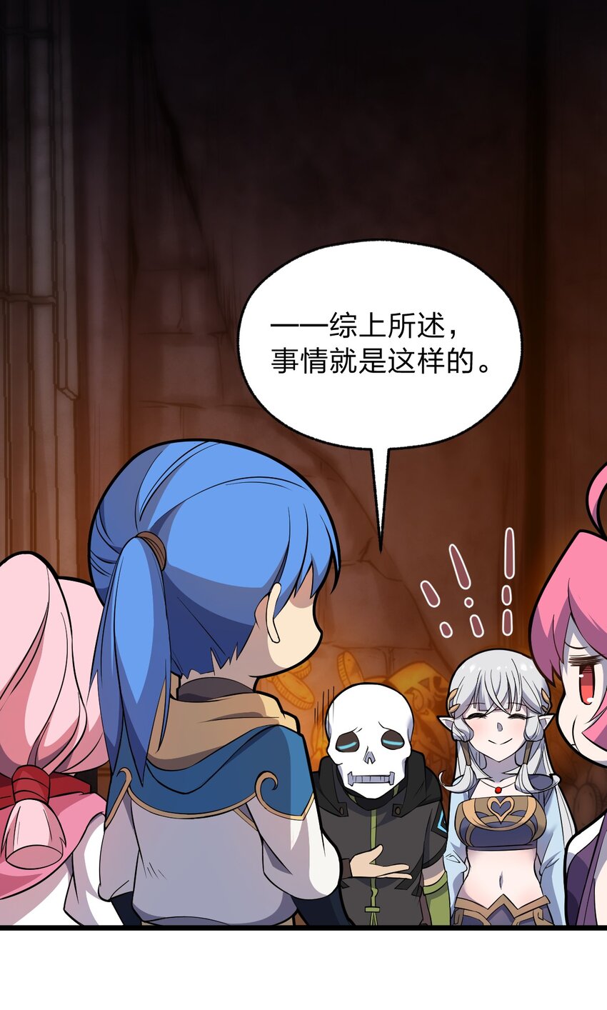 064 多了个主人？！35