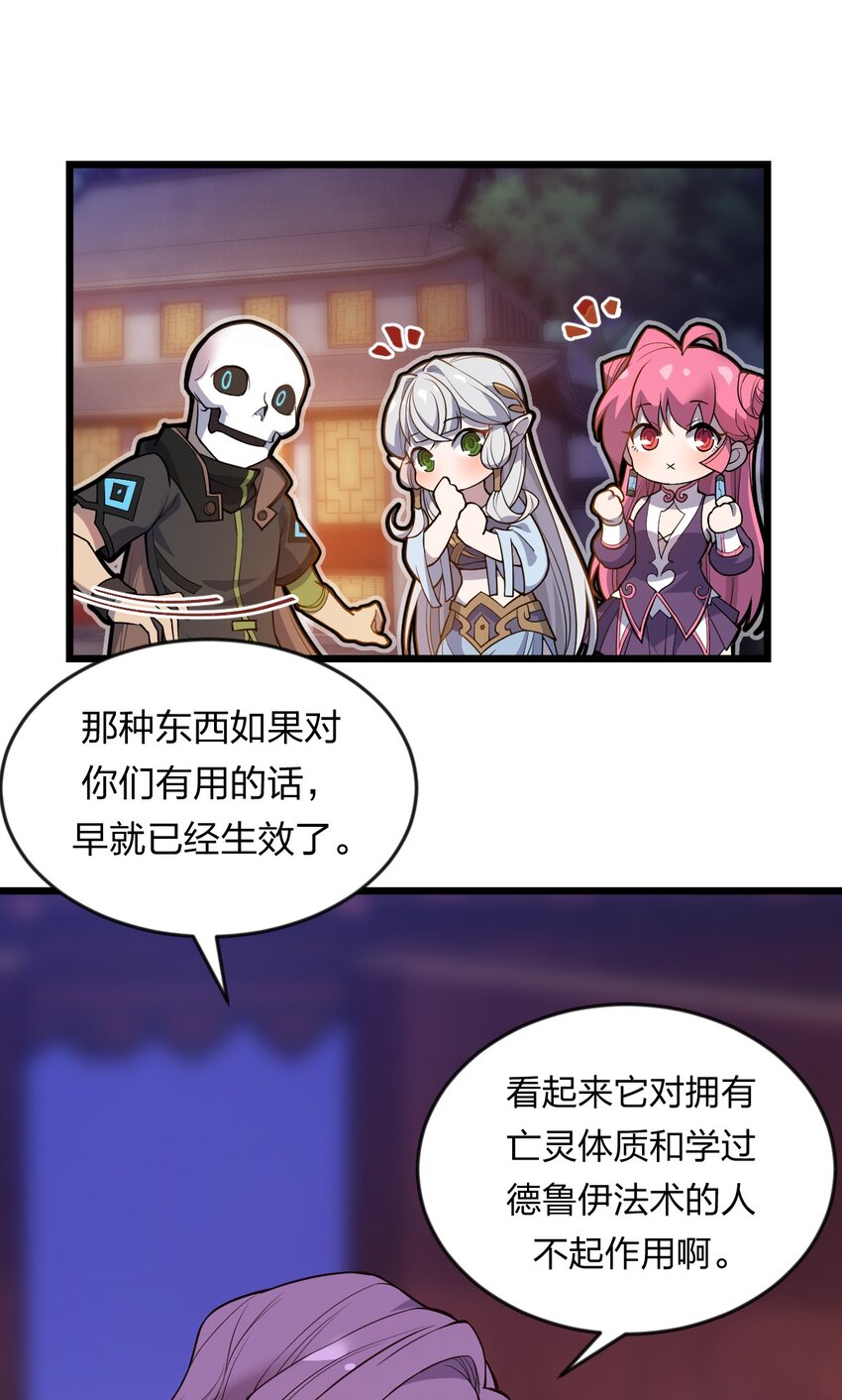 070 迎接贵客18