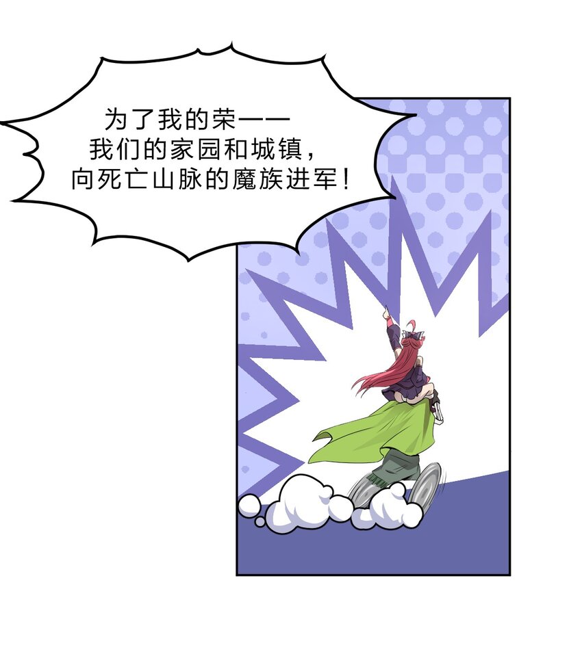 001 无头骑士的捕获方法！21
