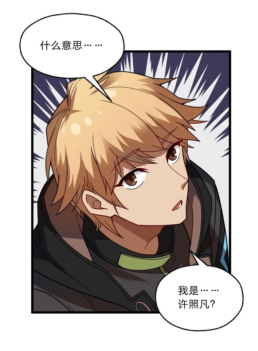 121 想征求下老娘的意见！0