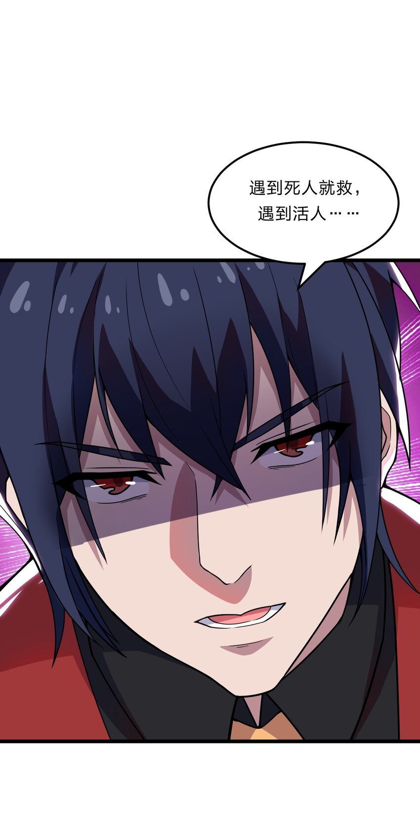 082 死人救活人杀50