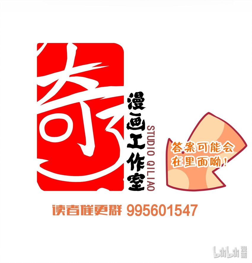 009 我是不是装逼装过头了?!37