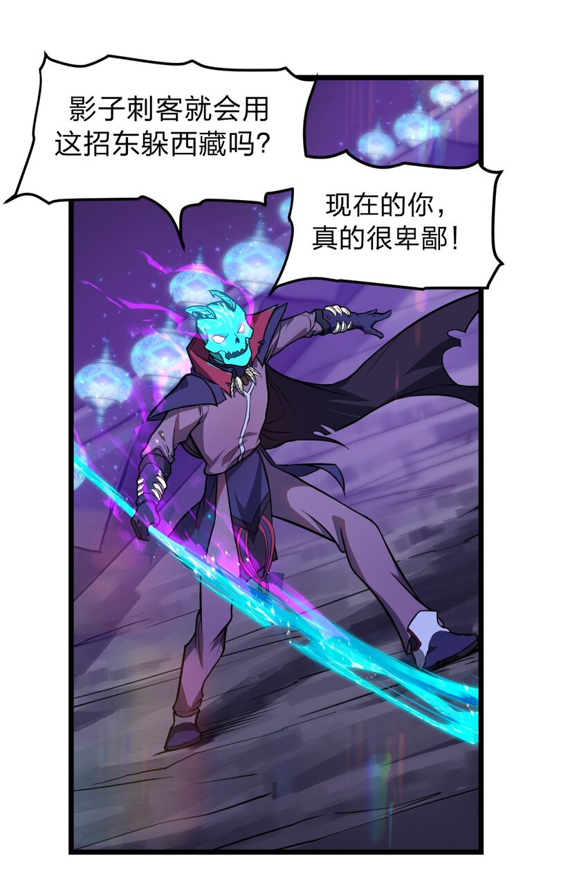 051 碟中碟中谍?!14