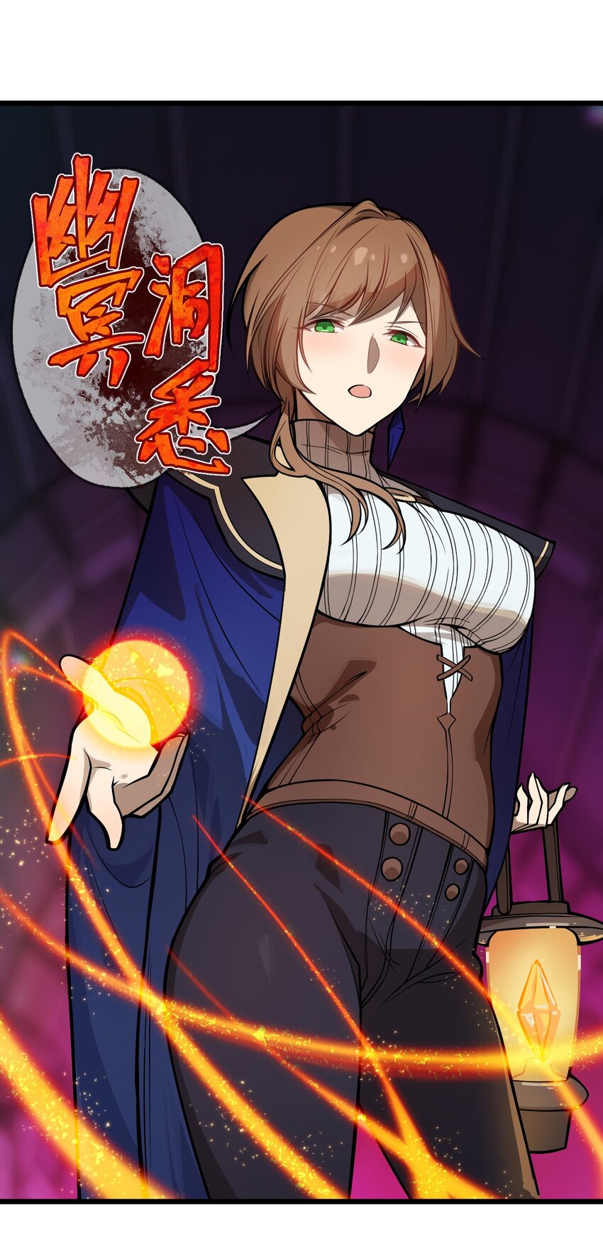 048 正义“骑士”从天而降?!1