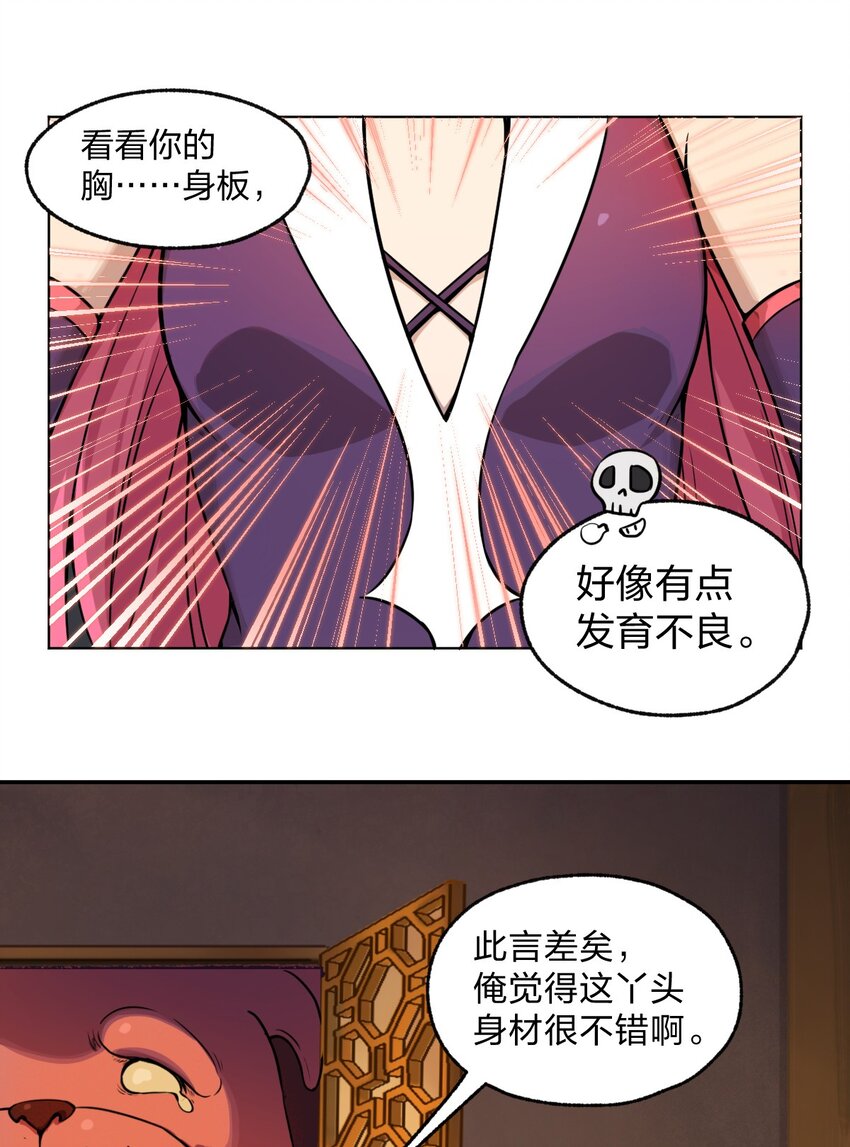 006 直来直去是最大的优点好吗!!7