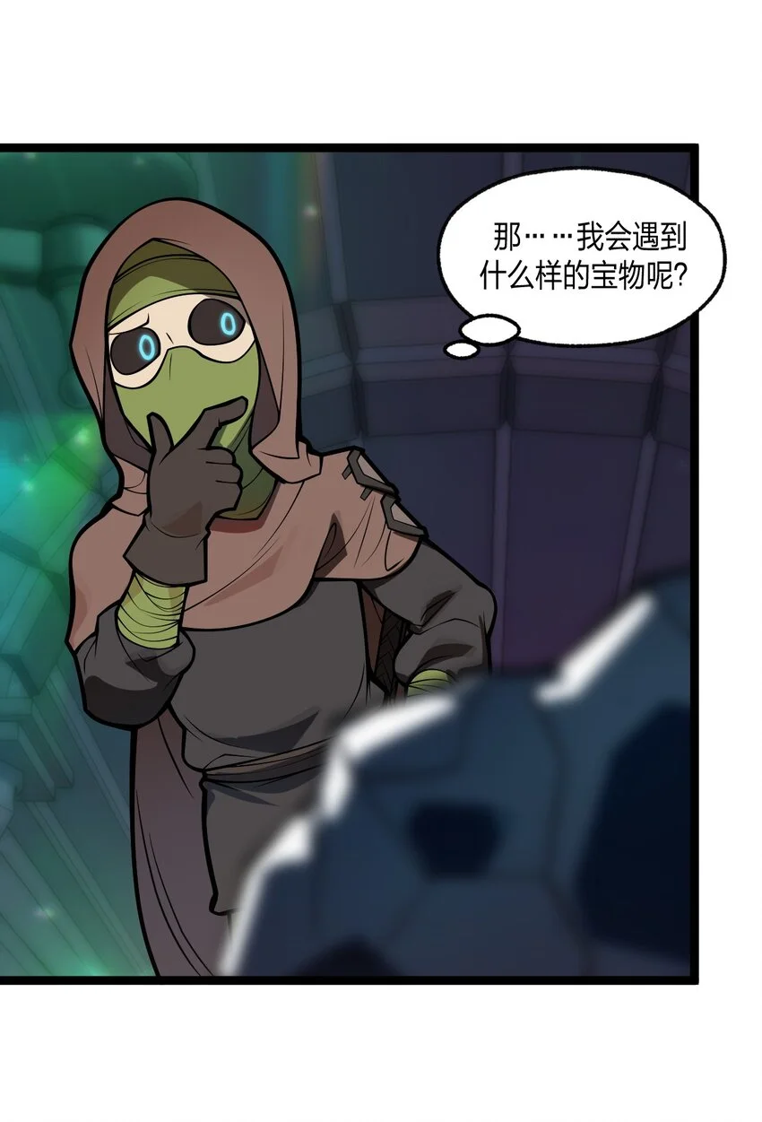 042 这就是亡灵宝藏吗?!21