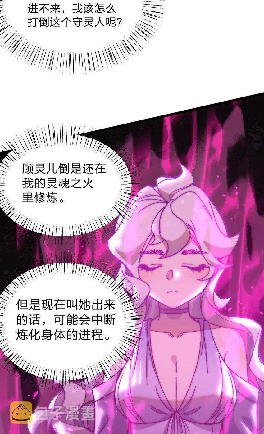 061 给我安息34