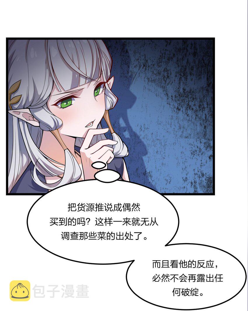 073 幻影杀手39