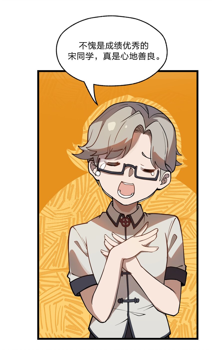 034 骷髅王也能兼职海王吗?!9