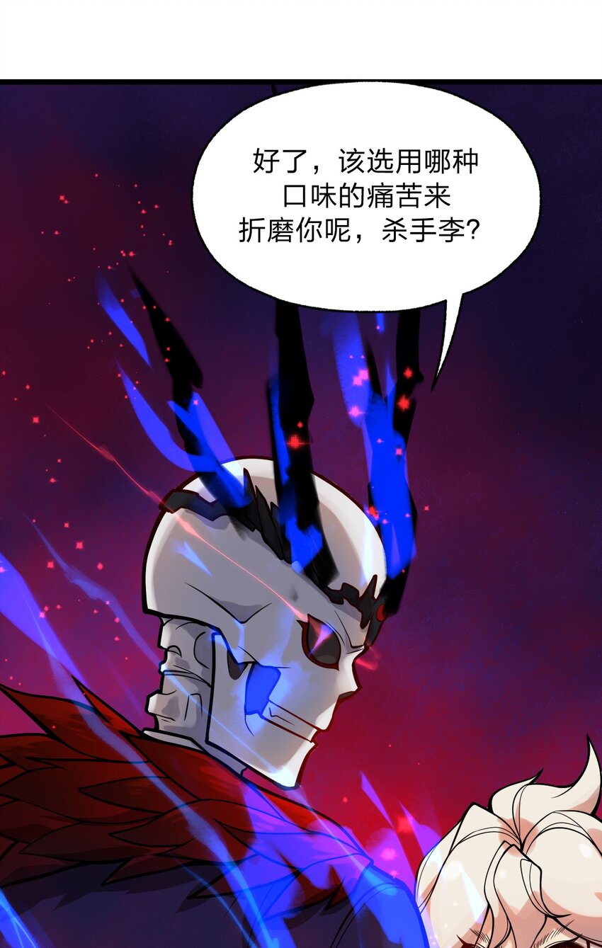 054 大帝留下的真正宝藏22