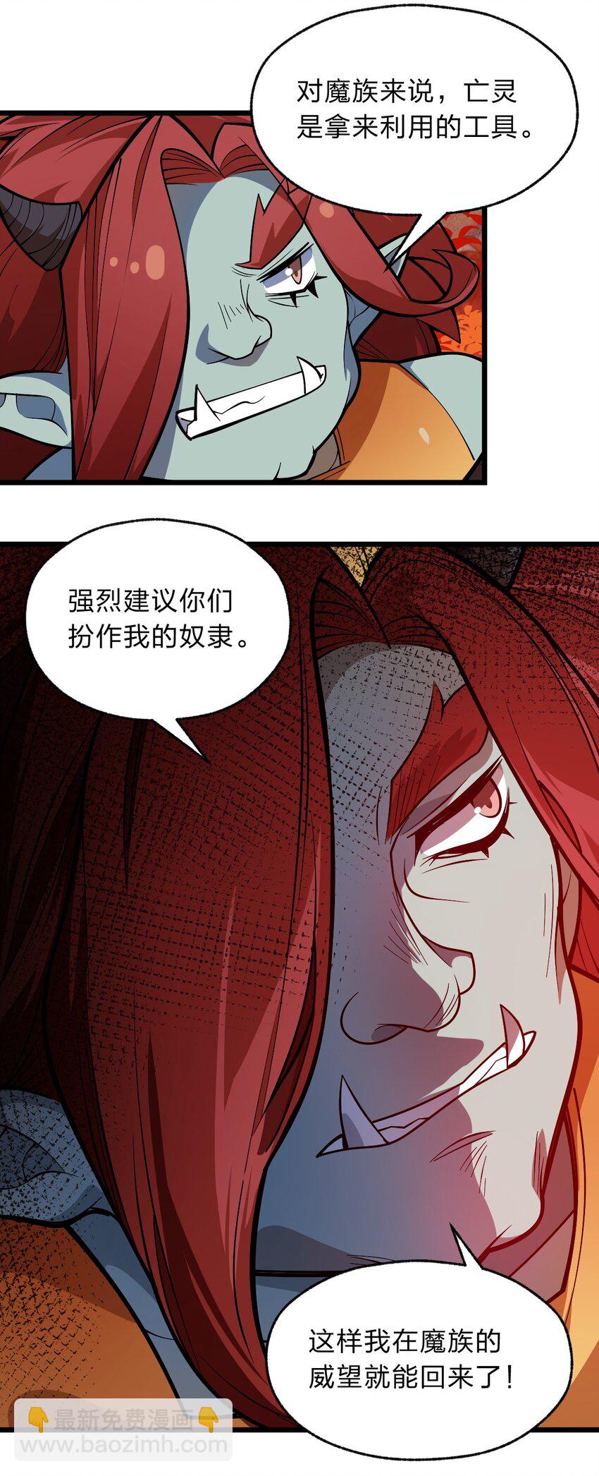 117 红颜皆白骨37