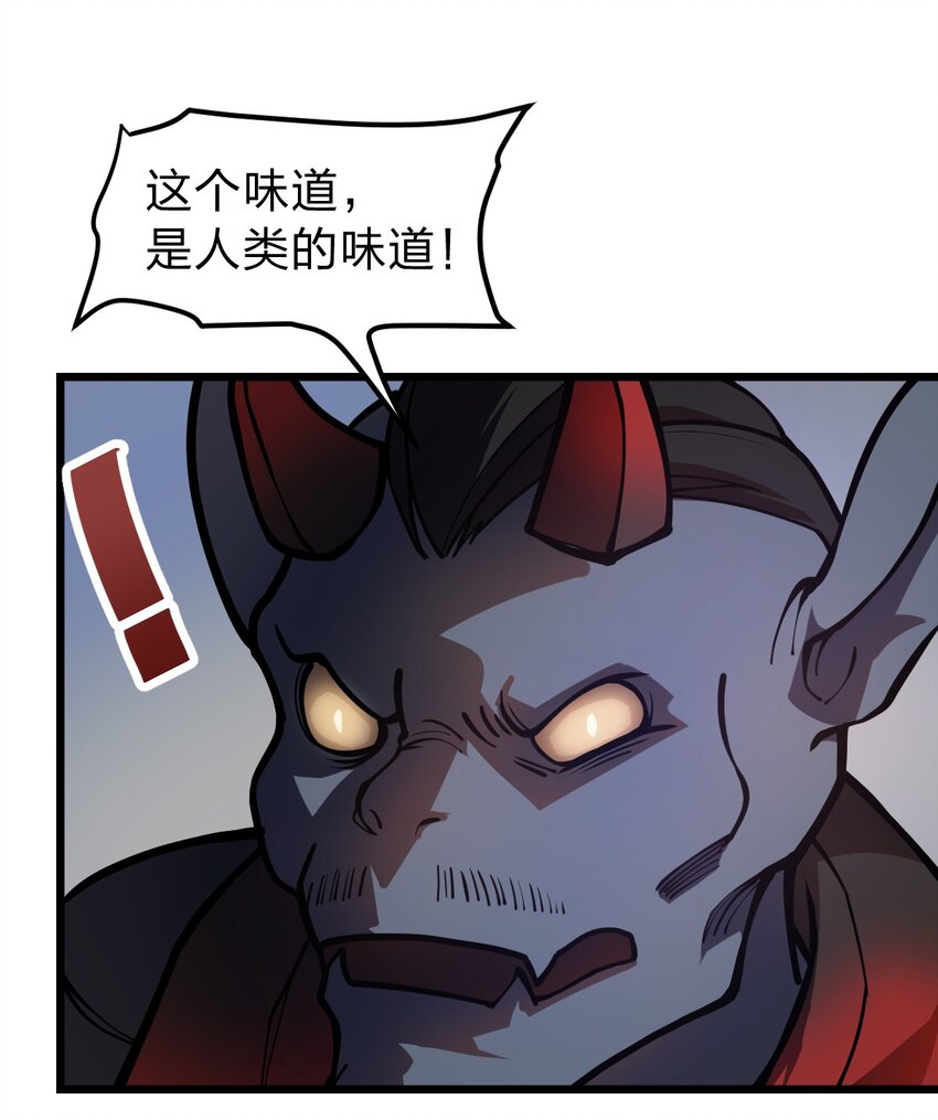 022 就这样，我的鬼王生涯结束了?!9