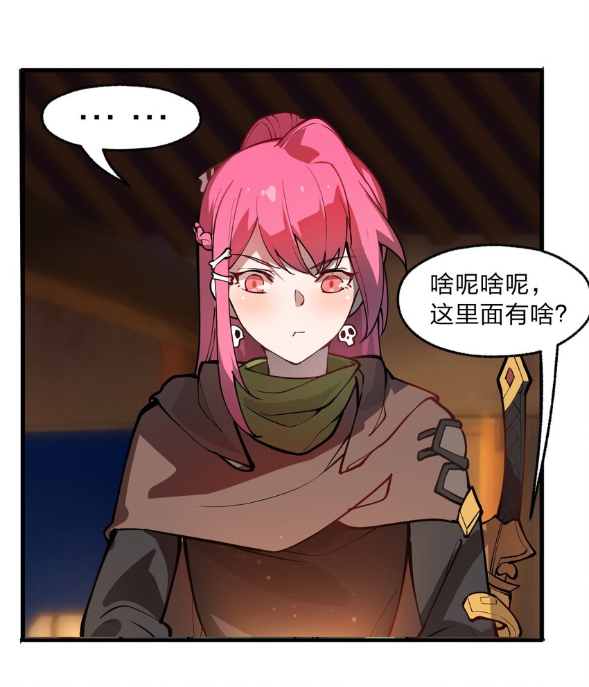 017 你这人是不是有点不对劲啊?!5