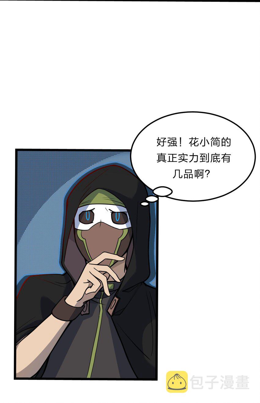 081 月神之怒15