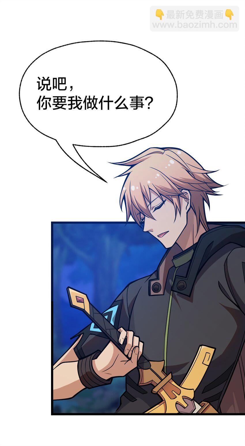 108 剑术宗师62