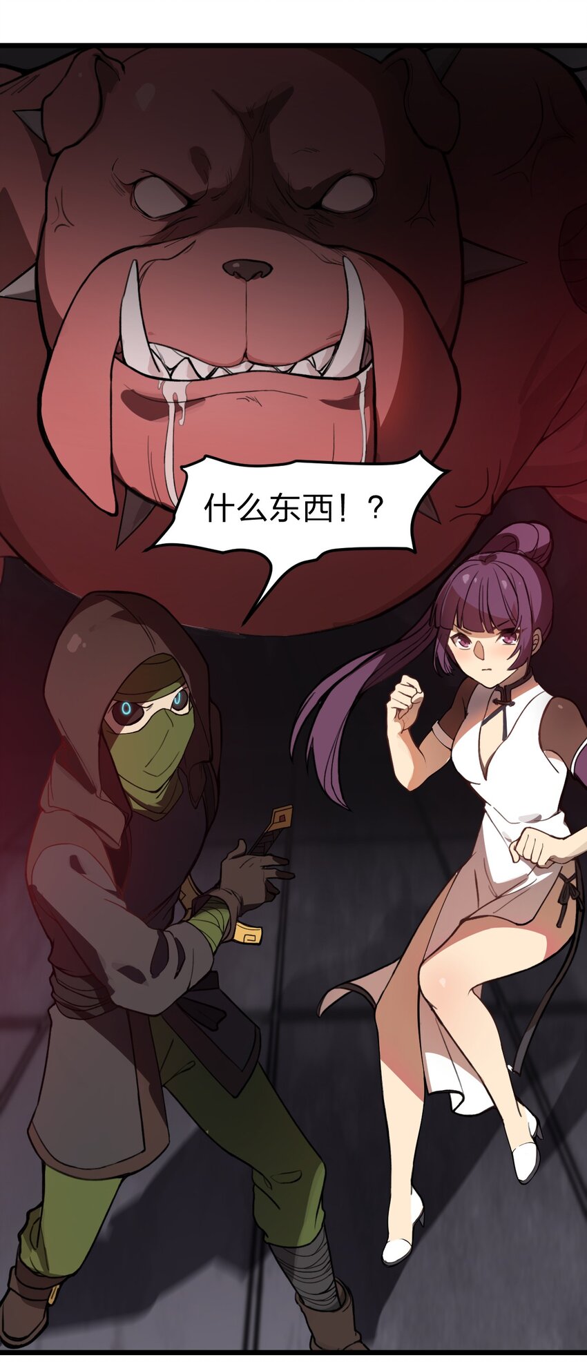 047 你们就是捉鬼特工队吗?!40