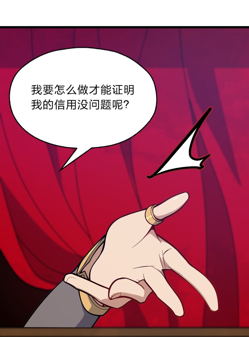 110 第一项任务7