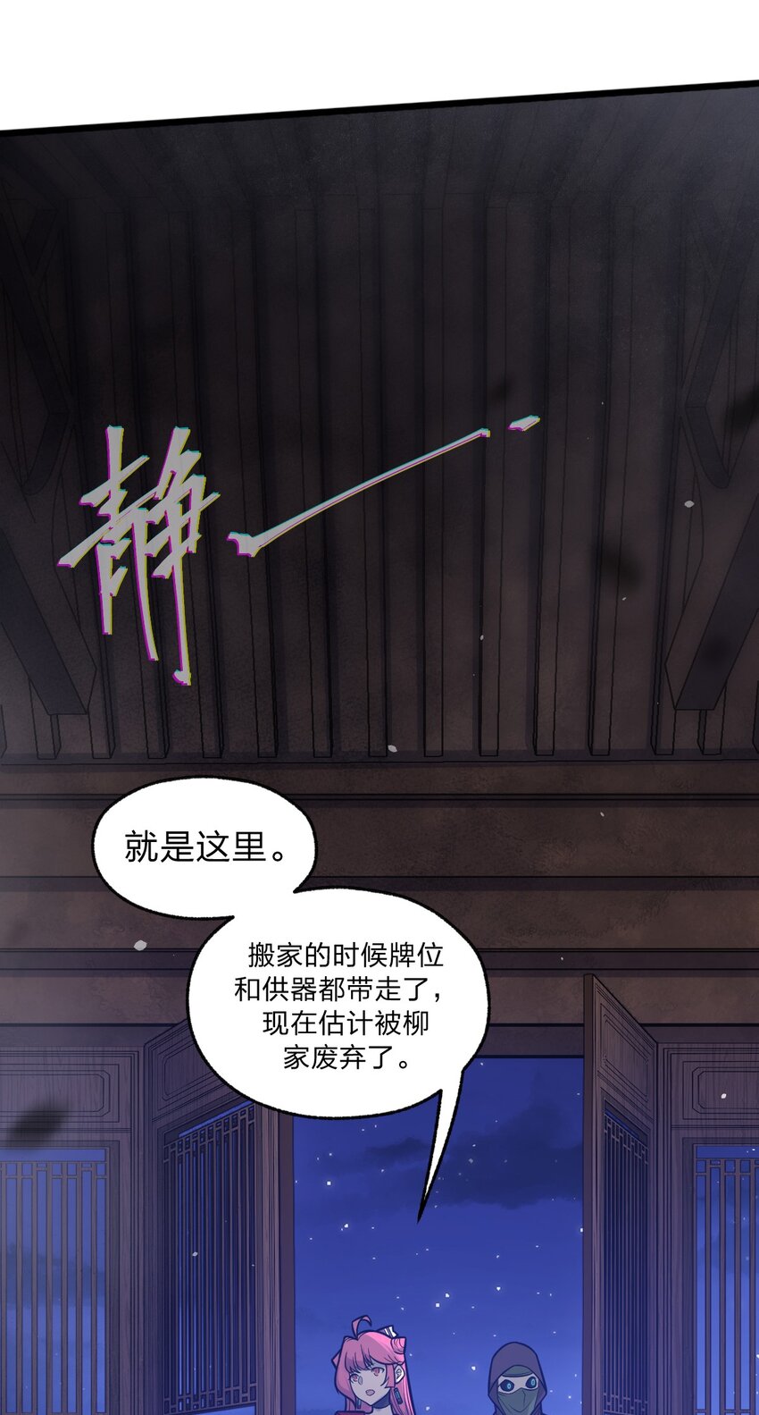 045 这小妮子每天都在想什么?!29