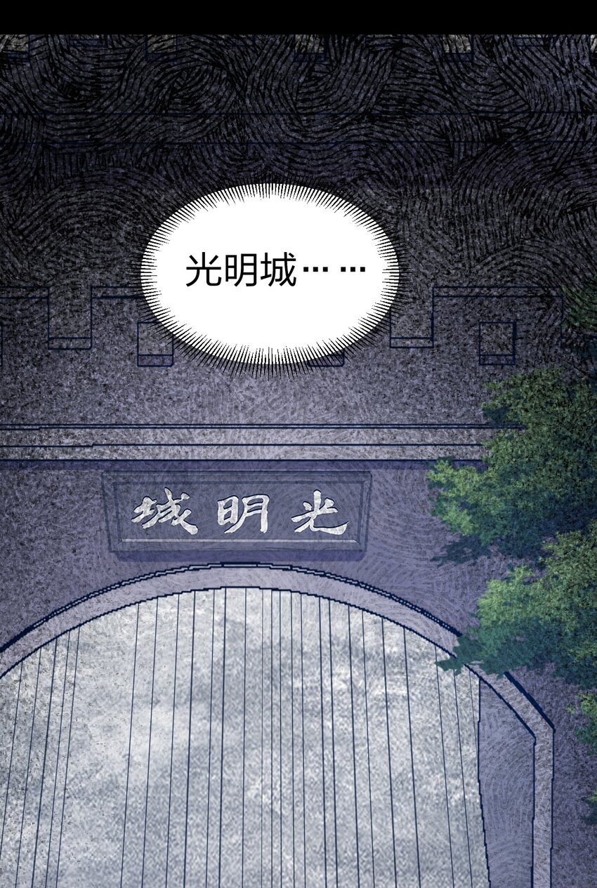 077 源生骷髅怪1