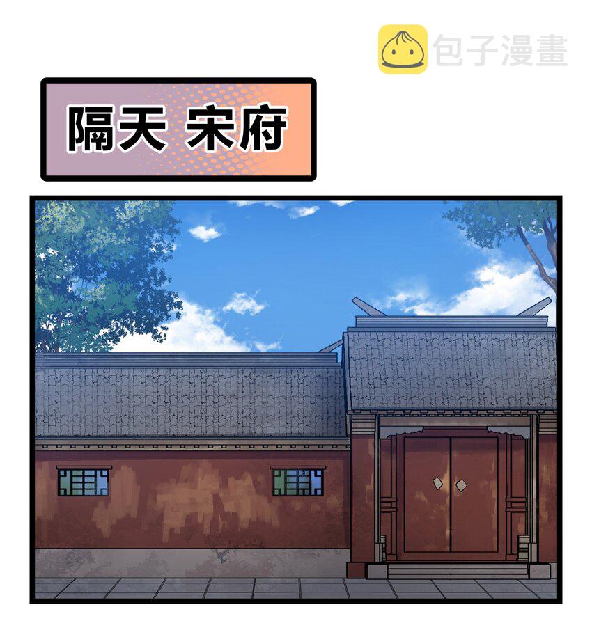 046 你们就是打算拉我下水的?!14