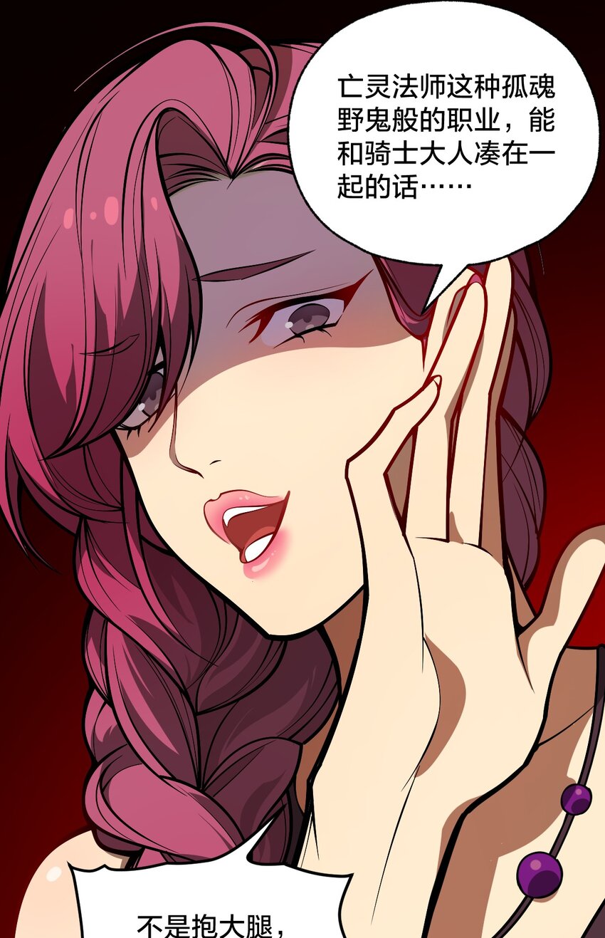 103 钓大鱼！20