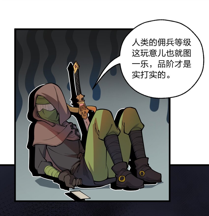015 亡灵生物也可以这么浪漫吗?!36
