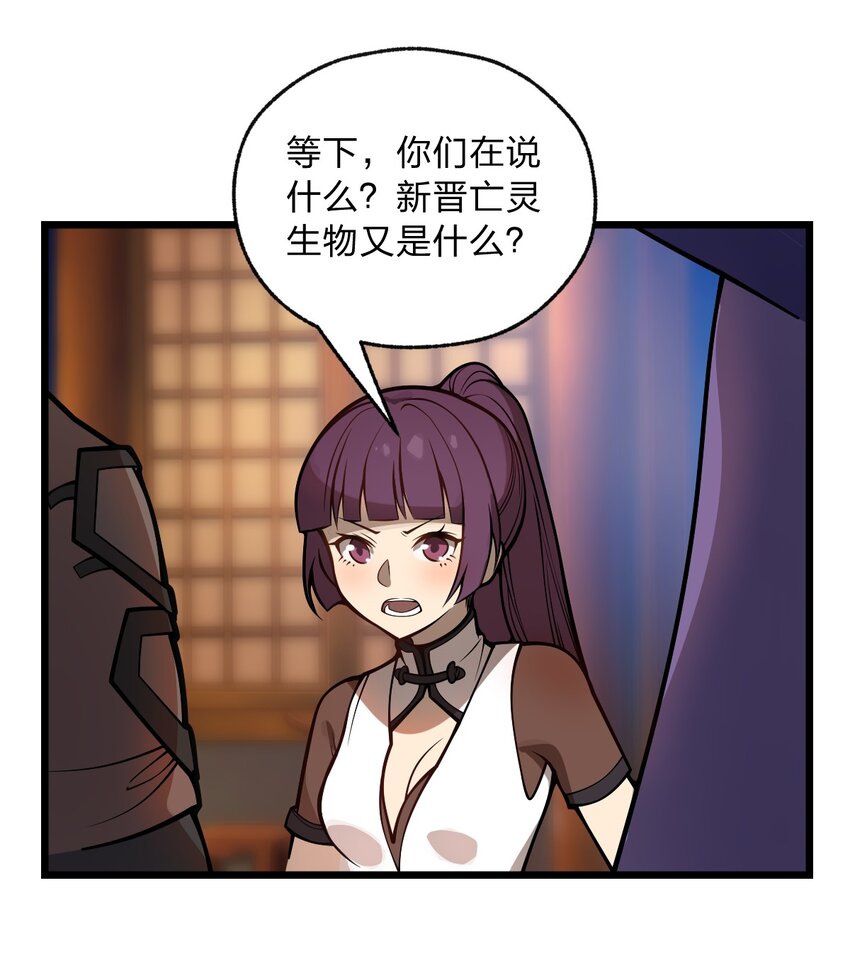 044 记仇是你们小队的特长吗?!24