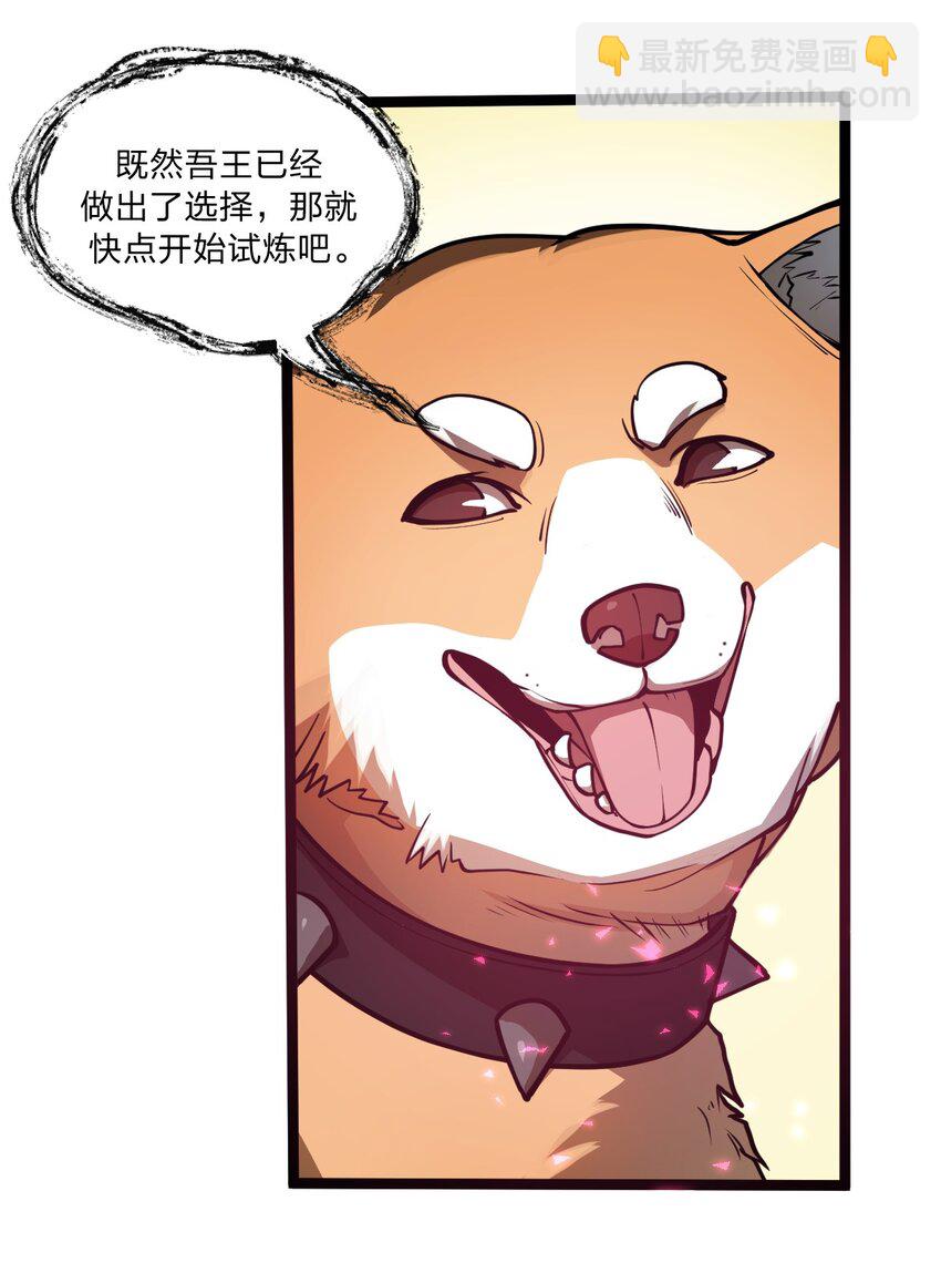 029 这事儿还没完啊?!16