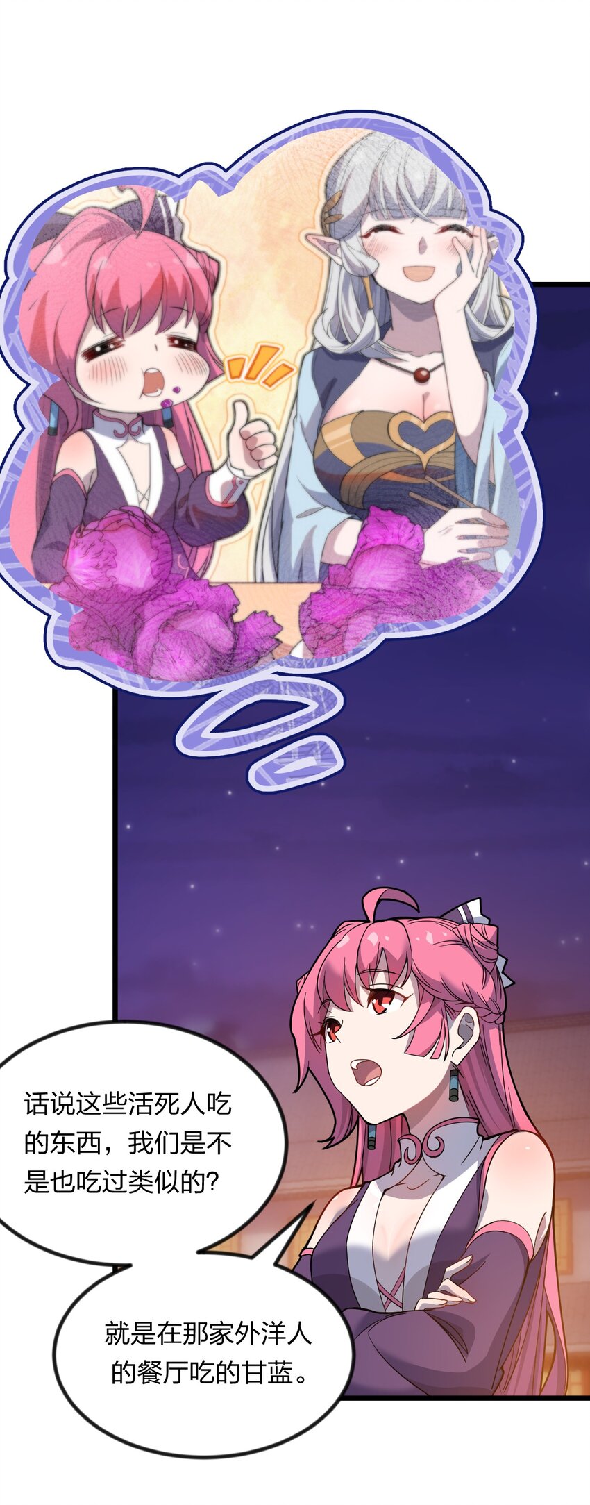 070 迎接贵客14