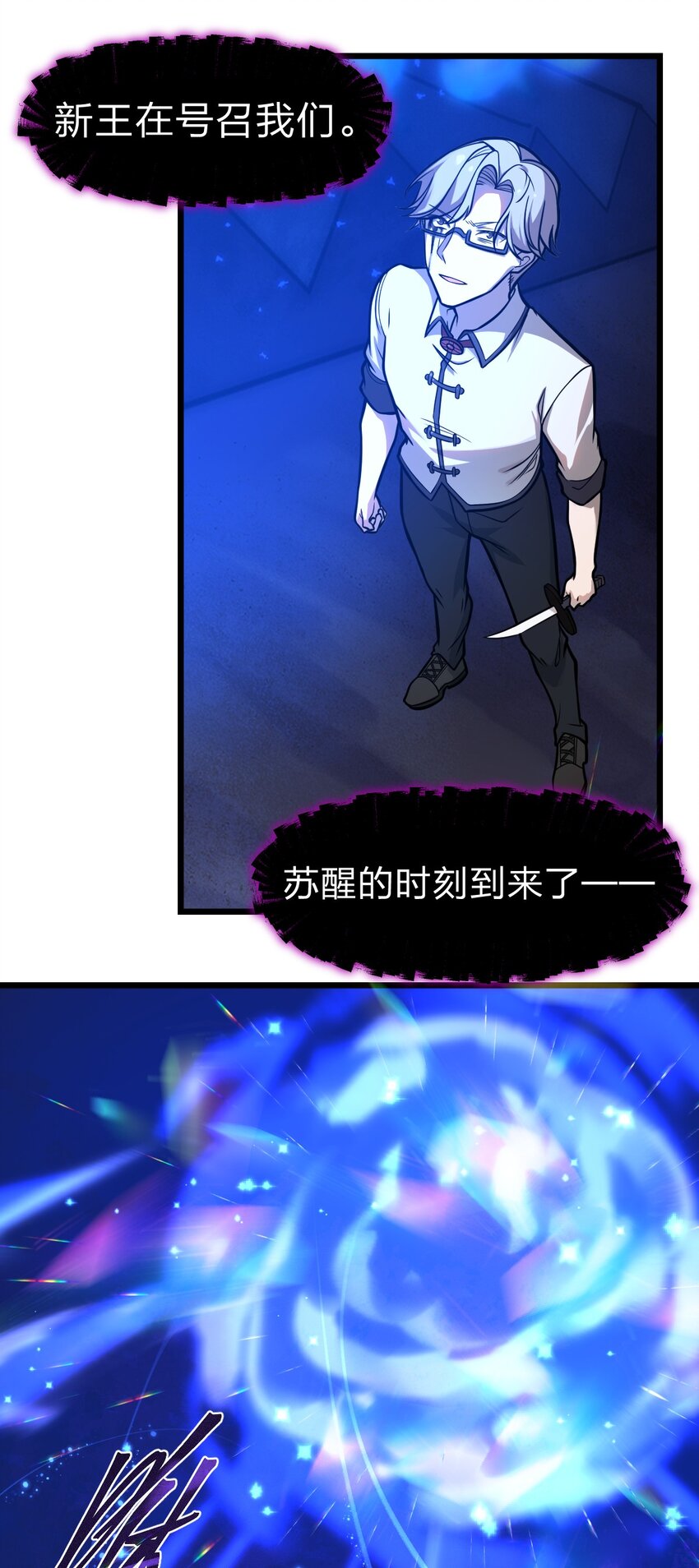 053 亡灵克星47