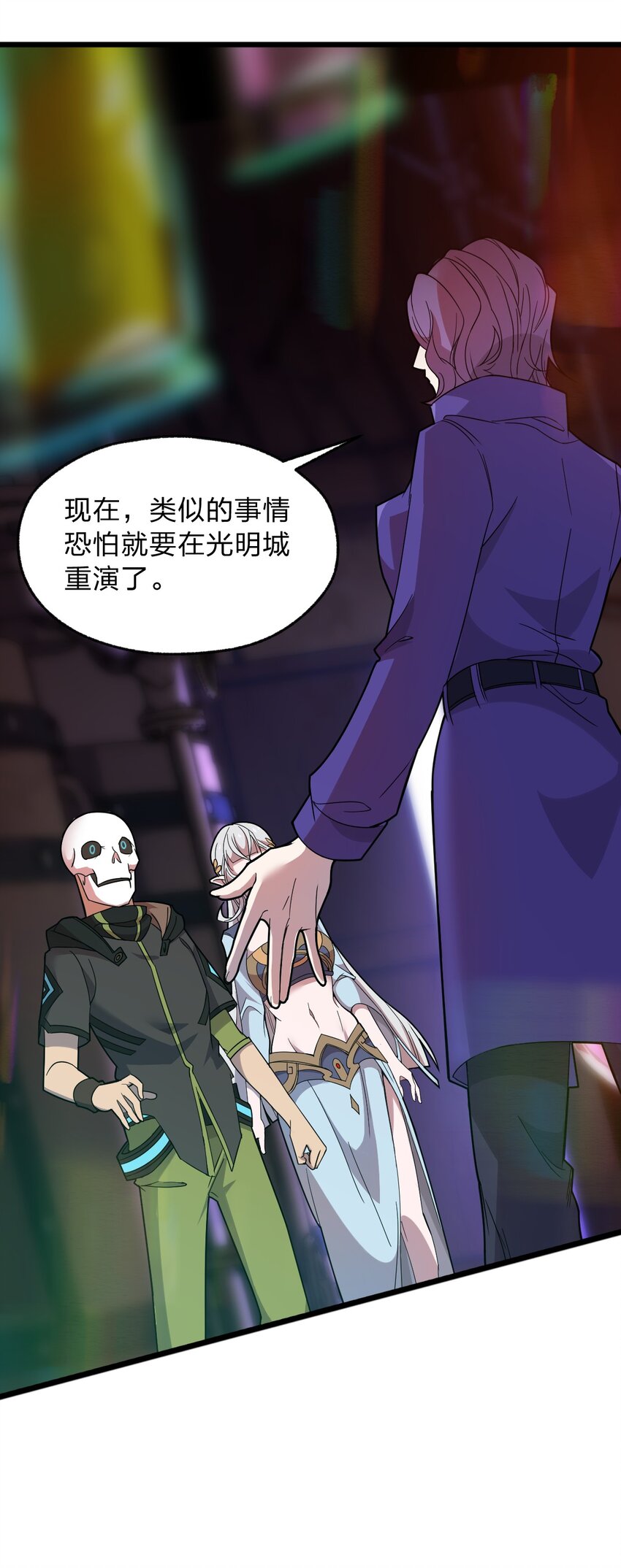 066 重演50