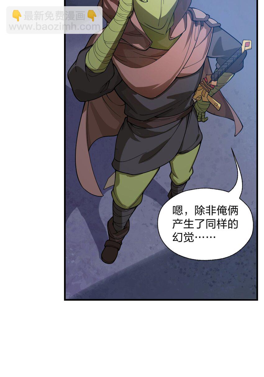 008 萝卜汤有什么不好?!11