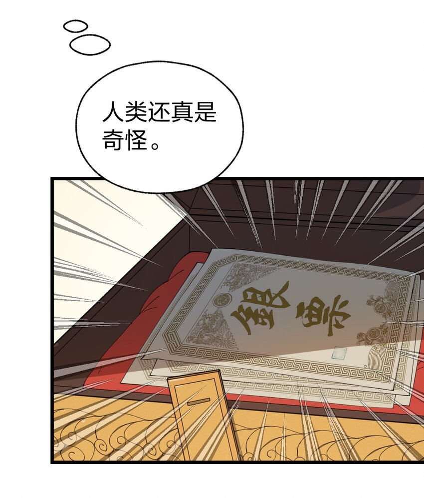 009 我是不是装逼装过头了?!13