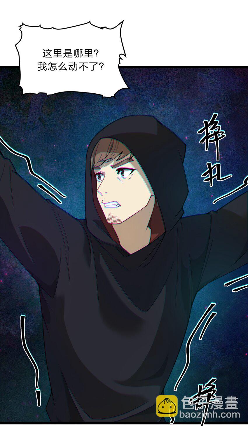 094 无毒不丈夫3