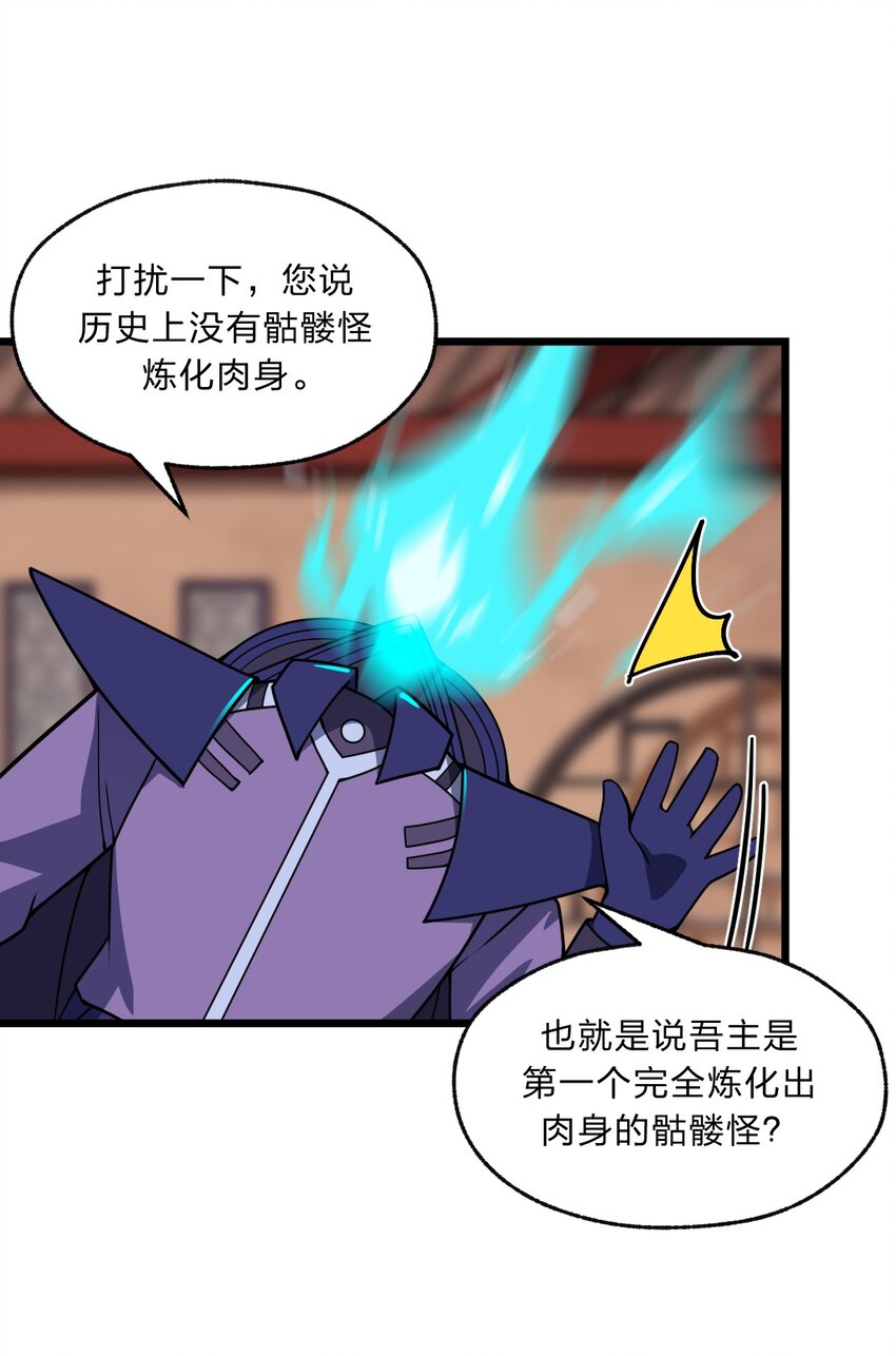 101 共同的敌人！15