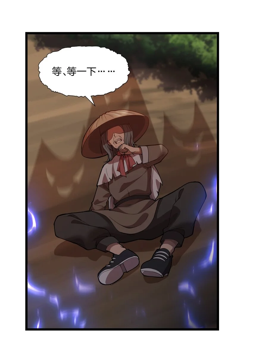 078 自立为王16