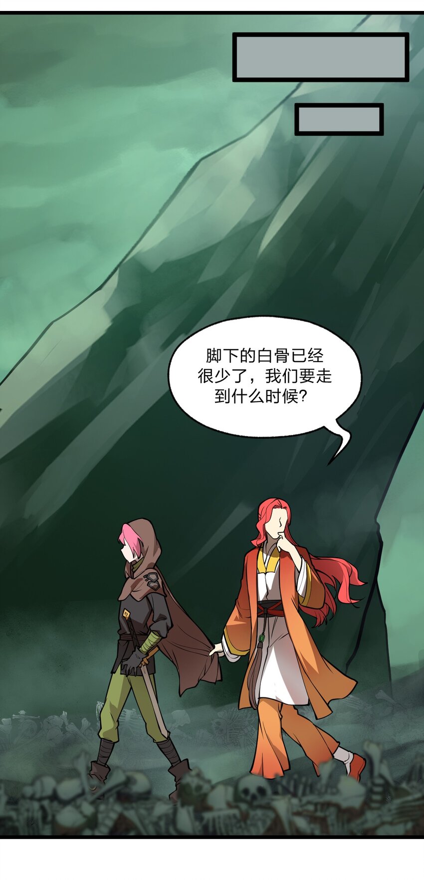 018 有什么东西要出来了?!29