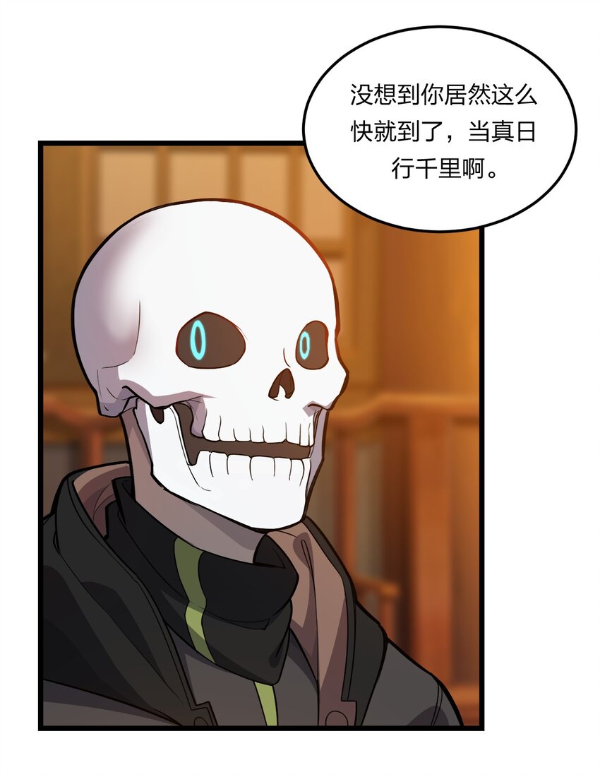 074 一切都是误会31